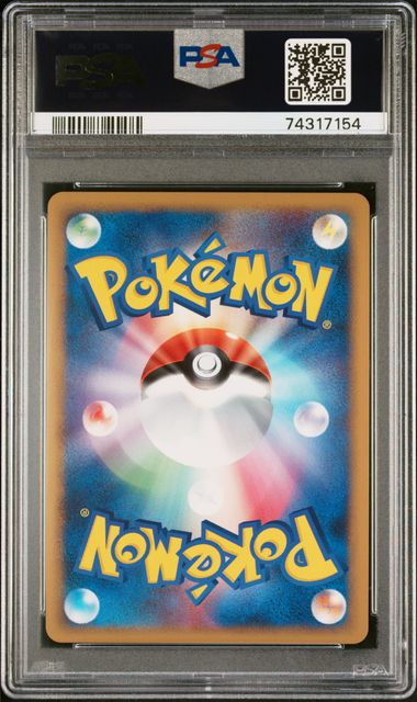PSA 10 LUCARIO HOLO JPN MEWTWO LV.X COLLECTION
