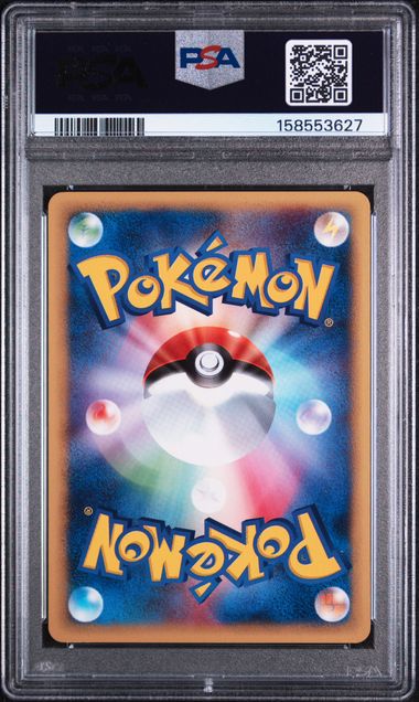 PSA 9 EKANS EXPEDITION 1ST EDITION JP