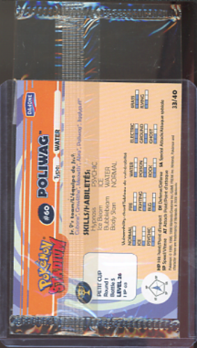 Poliwag #60 Stadium Danone [sealed]