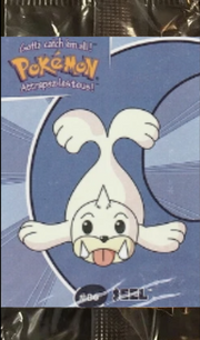 Seel #86 Stadium Danone [sealed]