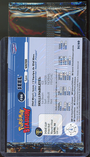 Seel #86 Stadium Danone [sealed]