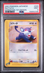 PSA 9 RATTATA JAPANESE EXPEDITION-1ST ED