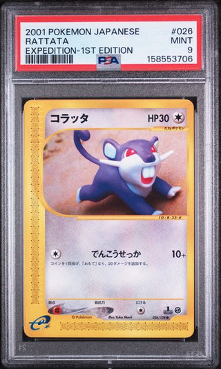 PSA 9 RATTATA JAPANESE EXPEDITION-1ST ED