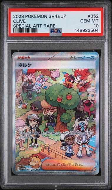 PSA 10 JAPANESE SV4A-SHINY TREASURE EX #352 CLIVE