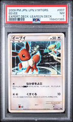 PSA 7 EEVEE JAPANESE EXPERT DECK : LEAFEON DECK