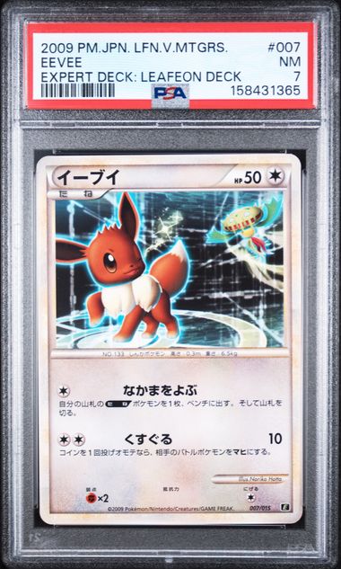 PSA 7 EEVEE JAPANESE EXPERT DECK : LEAFEON DECK
