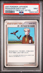 PSA 9 PROFESSOR OAK'S VISIT MAGMORTAR VS ELECTIVIRE DECK JP