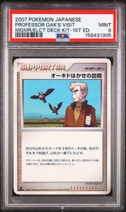 PSA 9 PROFESSOR OAK'S VISIT MAGMORTAR VS ELECTIVIRE DECK JP