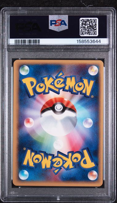 PSA 8 JAPANESE CHARIZARD E-STARTER DECK-1ST ED.