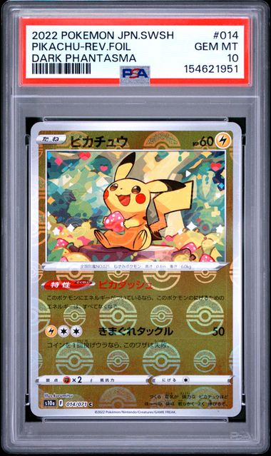 PSA 10 2022 POKEMON JAPANESE SWORD & SHIELD DARK PHANTASMA #014 PIKACHU-REV.FOIL DARK PHANTASMA