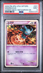 PSA 9 MISDREAVUS JAPANESE EXPERT DECK