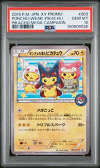 PSA 10 JAPANESE XY-P PROMO PONCHO-WEAR MEGA CAMPAIGN