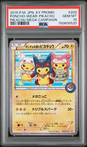 PSA 10 JAPANESE XY-P PROMO PONCHO-WEAR MEGA CAMPAIGN