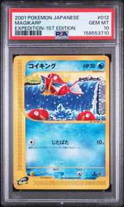 PSA 10 JAPANESE MAGIKARP E-STARTER DECK-1ST ED.