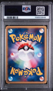 PSA 10 JAPANESE CROCONAW E-STARTER DECK-1ST ED.