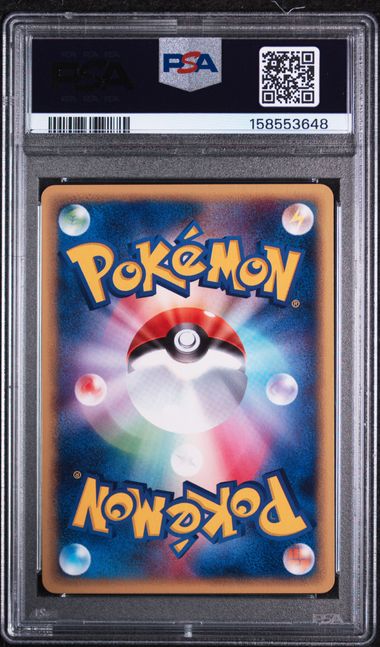 PSA 10 JAPANESE CROCONAW E-STARTER DECK-1ST ED.