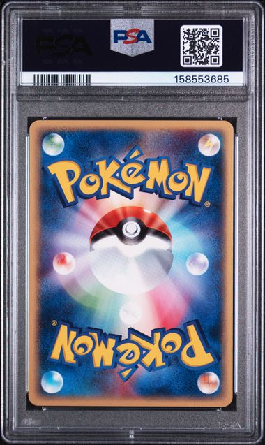 PSA 10 ENERGY SEARCH JAPANESE E-STARTER DECK-1ST ED