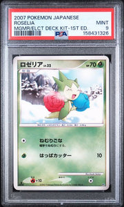 PSA 9 ROSELIA JAPANESE MAGMORTAR VS ELECTIVIRE DECK 1ST ED.