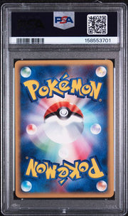 PSA 10 JAPANESE CUBONE EXPEDITION-1ST EDITION