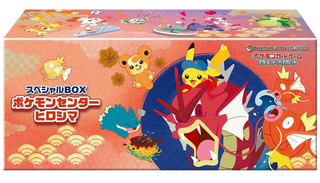 Pokemon Center Hiroshima Poncho Japanese Box