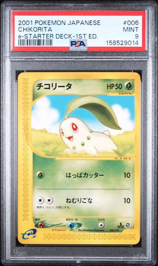 PSA 9 CHIKORITA JAPANESE E-STARTER DECK-1ST ED