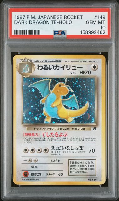 PSA 10 DARK DRAGONITE HOLO JAPANESE ROCKET