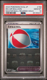 PSA 10 BIG AIR BALLOON MASTER BALL REVERSE HOLO JPN