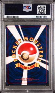 PSA 8 GROWLITHE JAPANESE VENDING SERIES 3