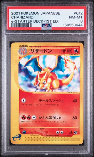 PSA 8 JAPANESE CHARIZARD E-STARTER DECK-1ST ED.