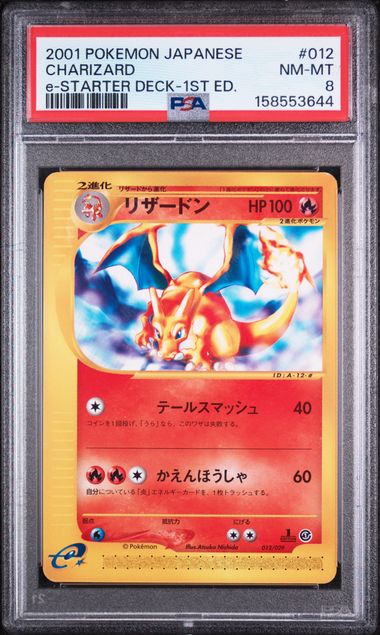 PSA 8 JAPANESE CHARIZARD E-STARTER DECK-1ST ED.