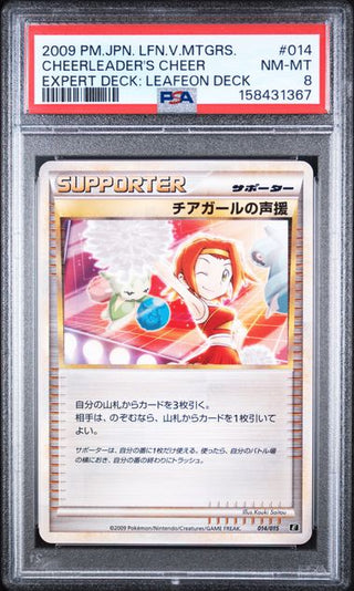 PSA 8 CHEERLEADER'S CHEER JAPANESE LEAFEON VS METAGROSS EXPERT DECK