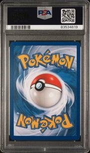 PSA 10 FLYGON e-LEAGUE PROMO