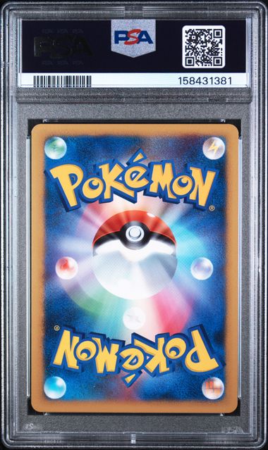 PSA 9 LEAFEON JAPANESE EXPERT DECK : LEAFEON DECK