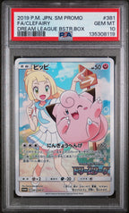 PSA 10 Clefairy #381/SM-P Sun & Moon Promos (JP)