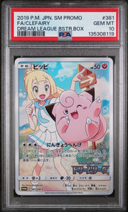 PSA 10 Clefairy #381/SM-P Sun & Moon Promos (JP)
