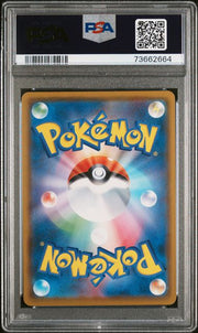PSA 10 ROWLET MUNCH: A RETROSPECTIVE