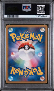 PSA 10 CRESSELIA-HOLO REGIGIGAS LV.X COLL. PACK
