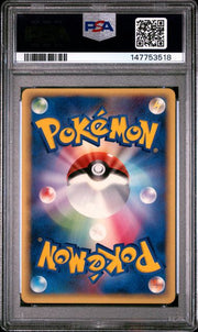 PSA 10 AURA'S LUCARIO POKEPARK GRAND OPENING