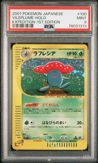 ÉNERGIE FEU HOLO PSA 10, PROMO « CALL OF LEGENDS » PLAY!