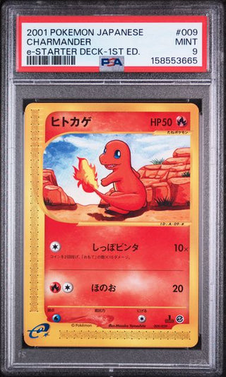 PSA 9 CHARMANDER E-STARTER DECK 1ST ED JP