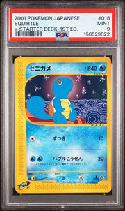 PSA 9 SQUIRTLE 18/26 E-STARTER DECK -1ST ED