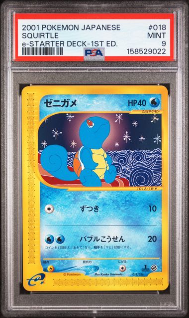 PSA 9 SQUIRTLE 18/26 E-STARTER DECK -1ST ED
