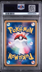 PSA 9 GOLDEEN EXPEDITION 1ST ED JP
