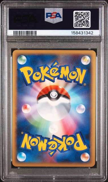 PSA 5 LATIAS-HOLO JAPANESE PROMO HG & SS SPECIAL PACK