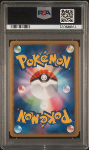PSA 10 GARCHOMP C LV.X HOLO HALF DECK japanese