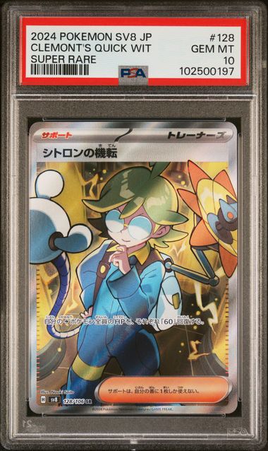 PSA 10 CLEMONT'S QUICK WIT SUPER RARE JPN