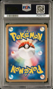 PSA 10 ZAPDOS EX-HOLO 2ND SEASON SUB-PROMO
