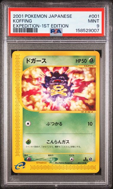 PSA 9 KOFFING JAPANESE EXPEDITION-1ST ED