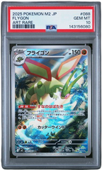 PSA 10 FLYGON INFERNO X JPN