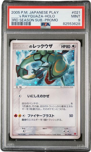 PSA 9 RAYQUAZA HOLO PLAY PROMO JAPANESE
